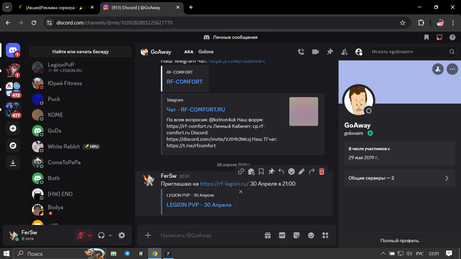Screenshot_52.png