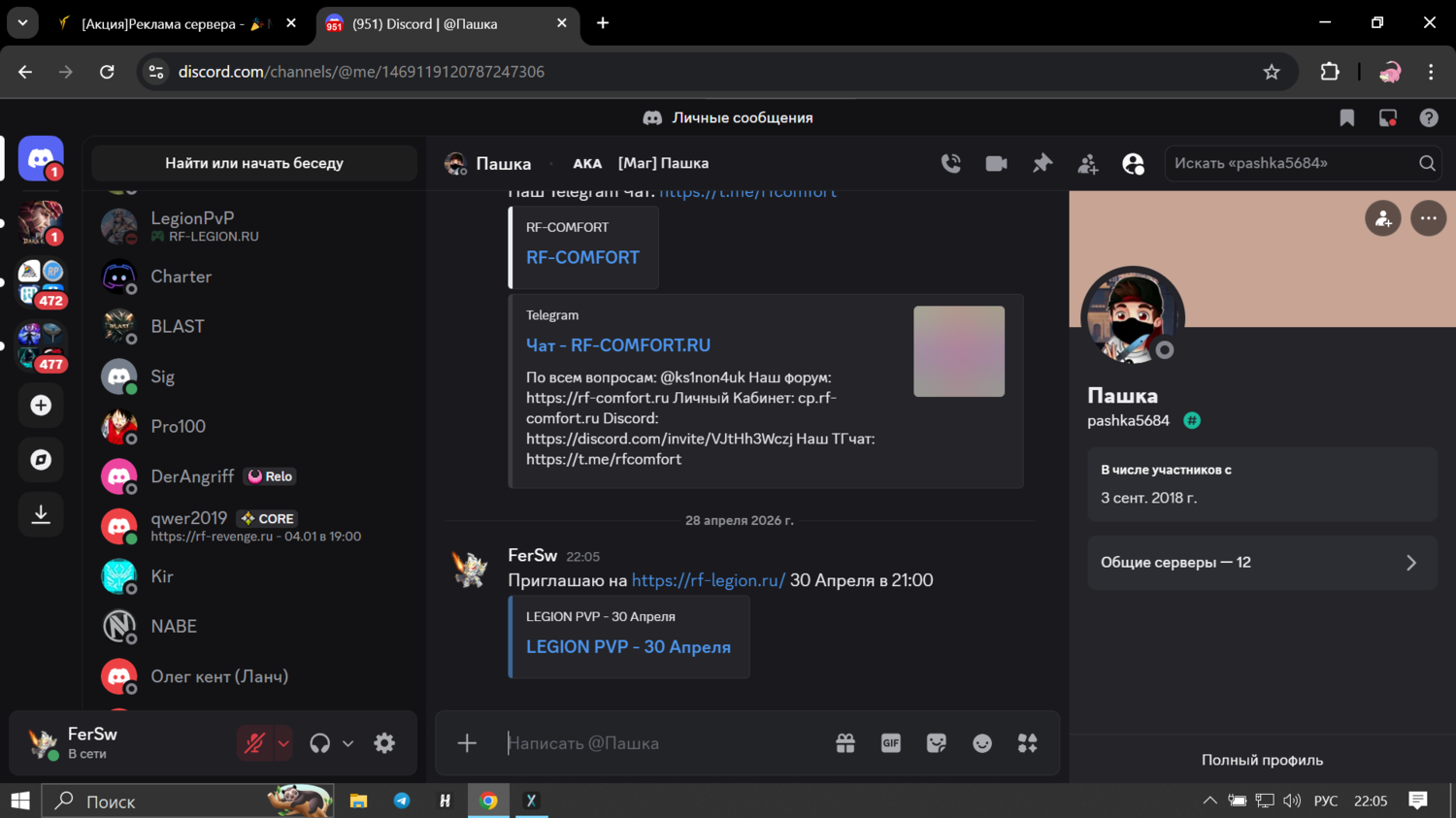 Screenshot_70.png